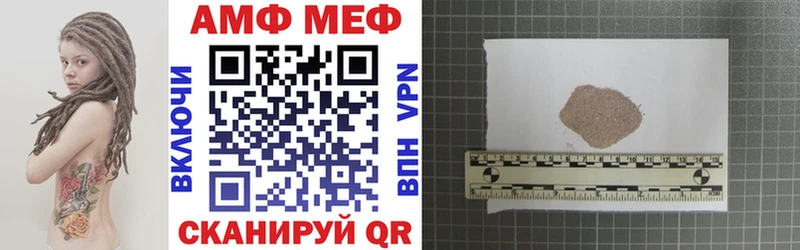 АМФЕТАМИН Premium  Купить  Малоархангельск 