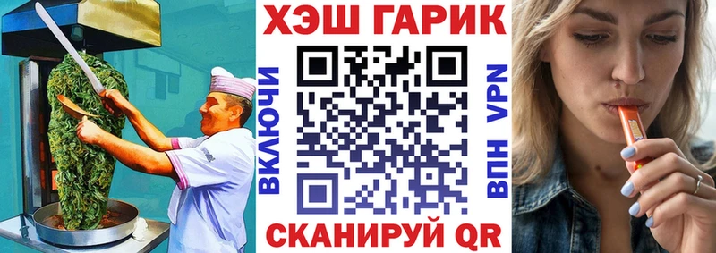 Печенье с ТГК конопля  Купить  Малоархангельск 