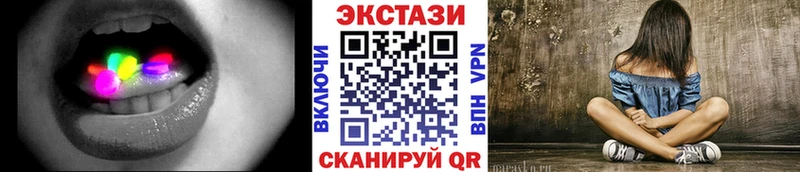 Купить где  Малоархангельск  Экстази ешки 