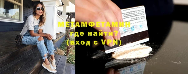 метамфетамин Дмитровск