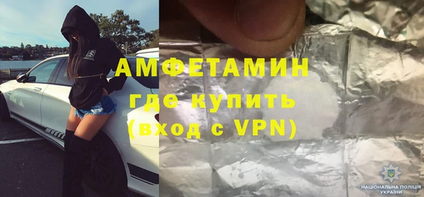спайс Дмитров