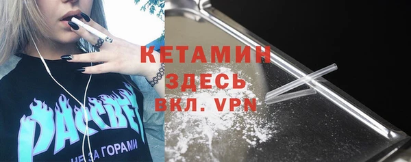 MDMA Елабуга