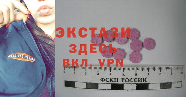 спайс Дмитров