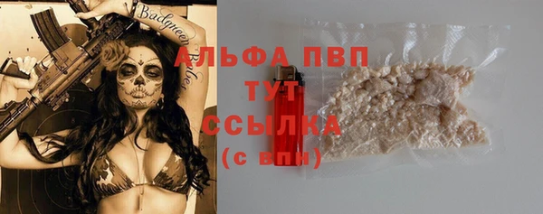 спайс Дмитров