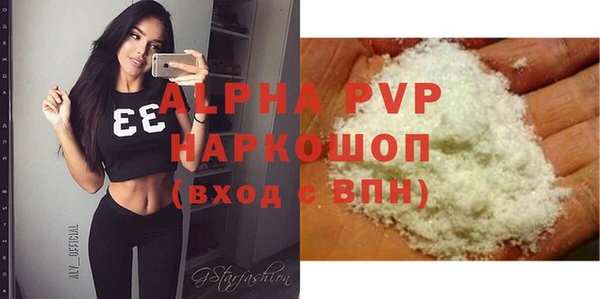 спайс Дмитров