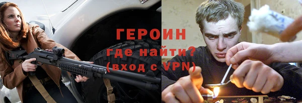 спайс Дмитров