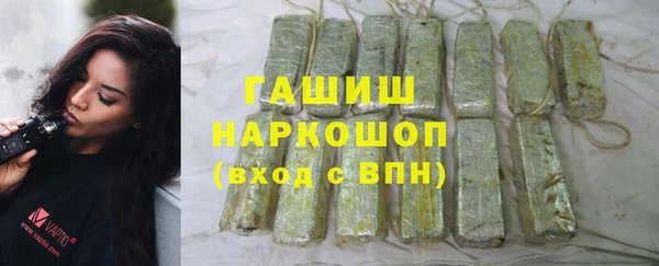 спайс Дмитров