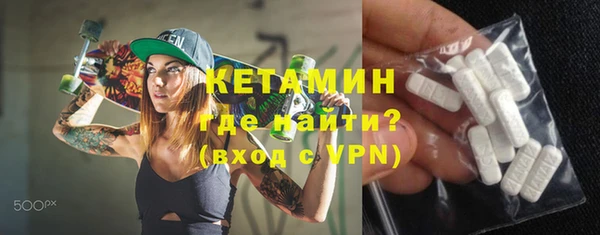 спайс Дмитров