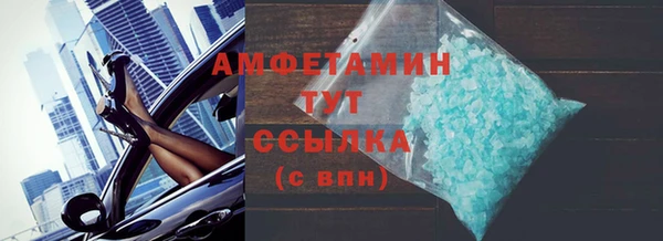 спайс Дмитров