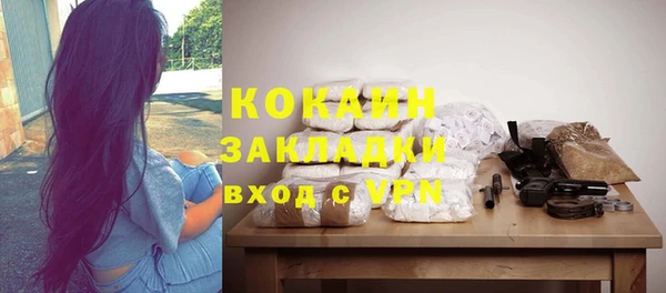 метамфетамин Дмитровск