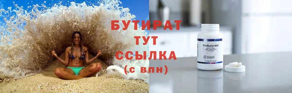 гашик Гусиноозёрск
