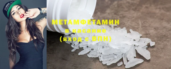 метамфетамин Дмитровск