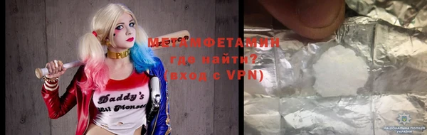 мефедрон VHQ Дмитриев