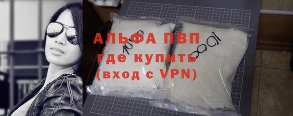мет Елизово