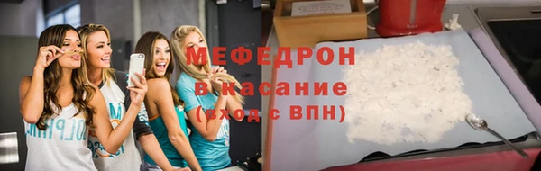 мет Елизово