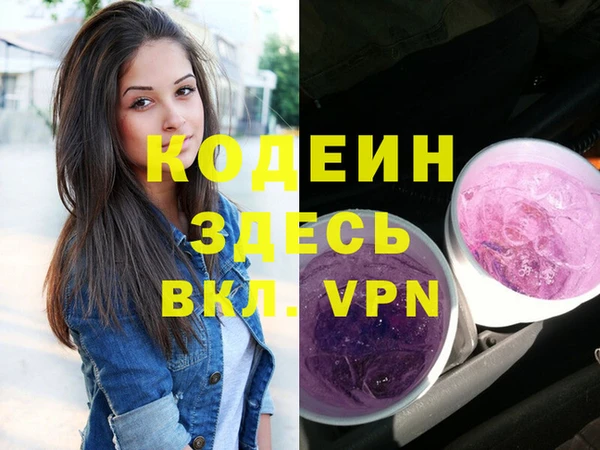 метамфетамин Заволжье