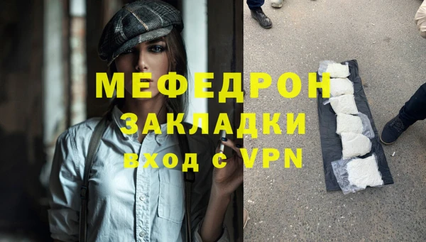 мефедрон VHQ Дмитриев