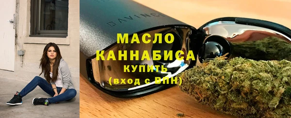 метамфетамин Дмитровск