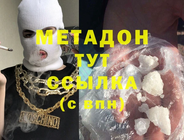 мефедрон VHQ Дмитриев