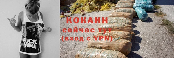 MDMA Елабуга