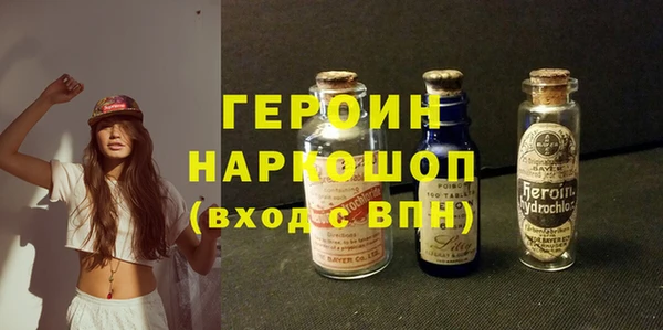 трава Гусев