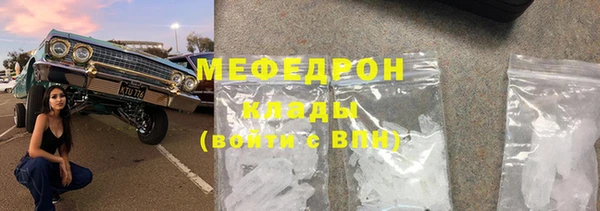 мефедрон VHQ Дмитриев