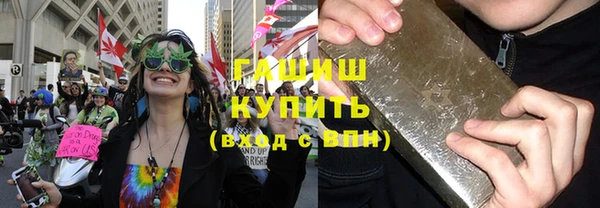 спайс Дмитров