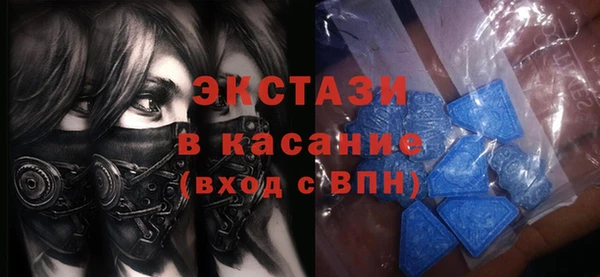 MDMA Елабуга