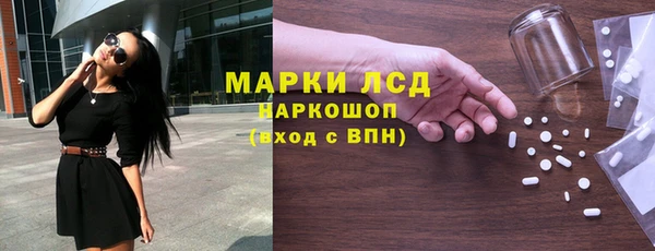 метамфетамин Дмитровск