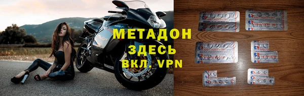 мет Елизово