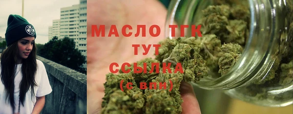 спайс Дмитров