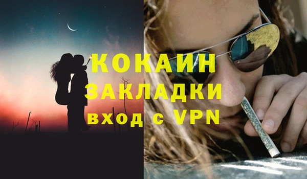 MDMA Елабуга