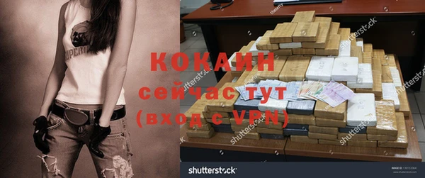 метамфетамин Дмитровск