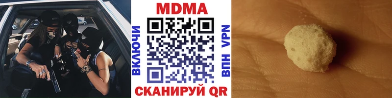 MDMA VHQ  Купить где  Малоархангельск 