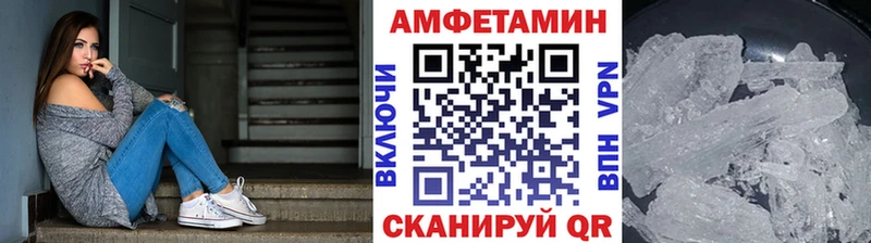МЕТАМФЕТАМИН мет  Купить  Малоархангельск 