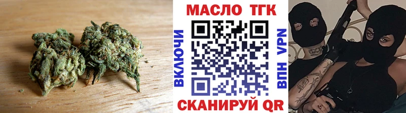Купить где Малоархангельск Дистиллят ТГК концентрат