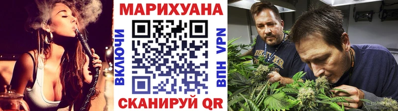 Купить где  Малоархангельск  Марихуана планчик 